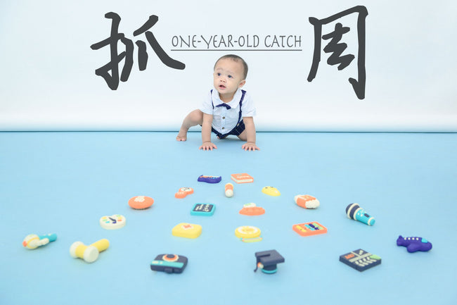 One Year Old Catch - ZHUA ZHOU (Modern)